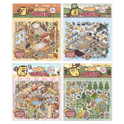 Dreamscape Fantasy Room Stickers