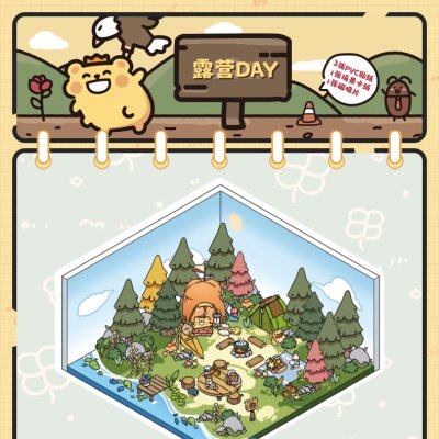 Dreamscape Fantasy Room Stickers