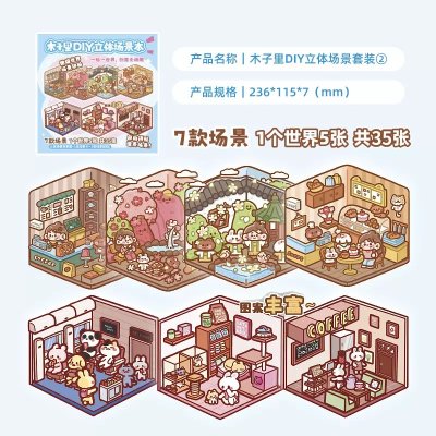 MUzili DIY 3D Stickers Set