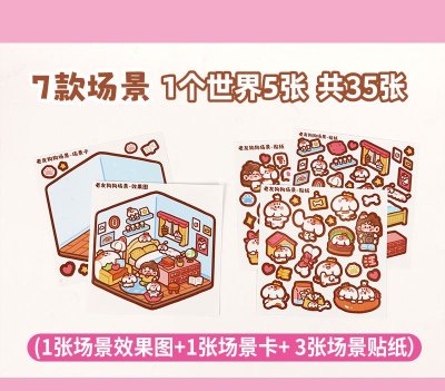 MUzili DIY 3D Stickers Set