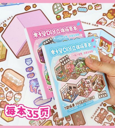 MUzili DIY 3D Stickers Set