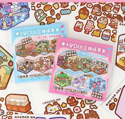 MUzili DIY 3D Stickers Set