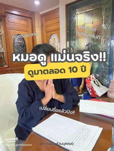 Fortune Telling Card Reading Session 