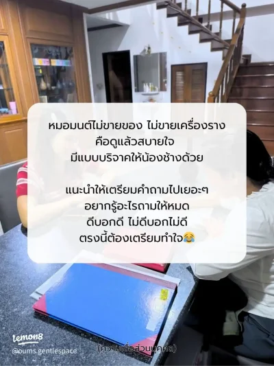 Fortune Telling Card Reading Session 