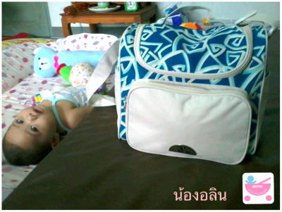 กระเป๋าคุณเเม่