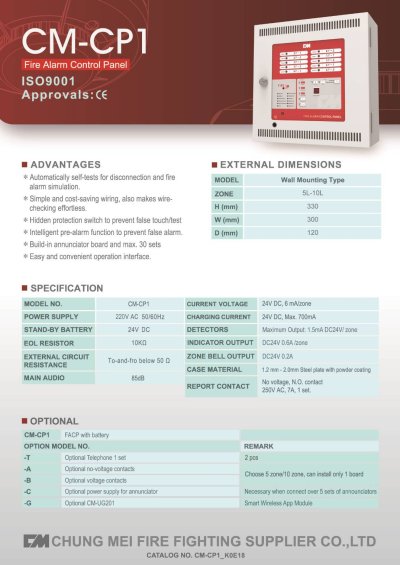 CM-CP1 5L-10L Fire Alarm Control Panel