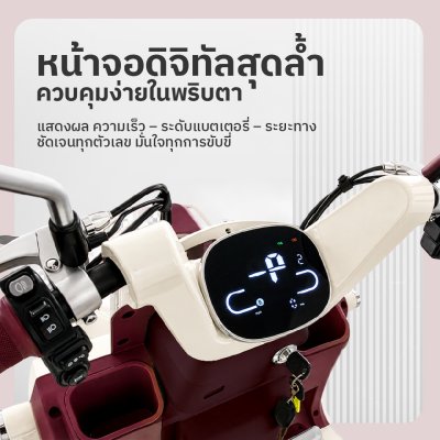 SABAI FIGURE รถสามล้อไฟฟ้า 2 ที่นั่ง ปรับเป็นกระบะบรรทุกได้ มอเตอร์ 800W แบตเตอรี่ 60V20Ah วิ่งไกล 40 กม.