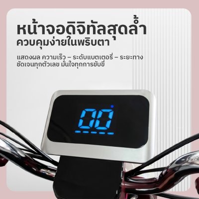SABAI Z8+ รถสามล้อไฟฟ้า 3 ที่นั่ง มอเตอร์ 800W แบตเตอรี่ 48V20Ah วิ่งไกล 30-40 กม. ดีไซน์มินิมอล