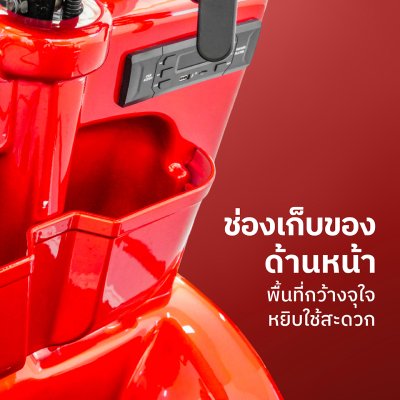 สบายรถไฟฟ้า รุ่น Golf