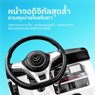 สบายรถไฟฟ้ารุ่น Golf VIP รถกอล์ฟไฟฟ้า6ที่นั่ง