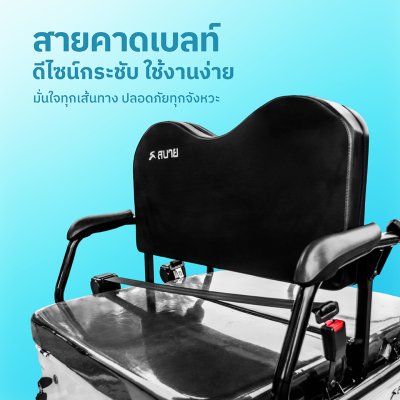 สบายรถไฟฟ้ารุ่น Golf VIP รถกอล์ฟไฟฟ้า6ที่นั่ง