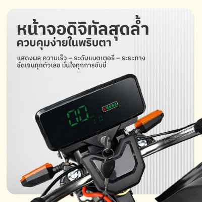SABAI COPPER 130 รถสามล้อไฟฟ้าบรรทุก กระบะท้ายยกเทได้ มอเตอร์ 650W แบตเตอรี่ 48V32Ah รับน้ำหนัก 300 กก.