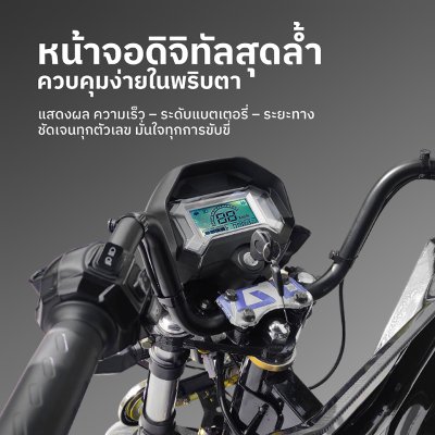 สบายรถไฟฟ้า  KP-150 ลักษณะเด่นคือเป็นรถสามล้อไฟฟ้า
