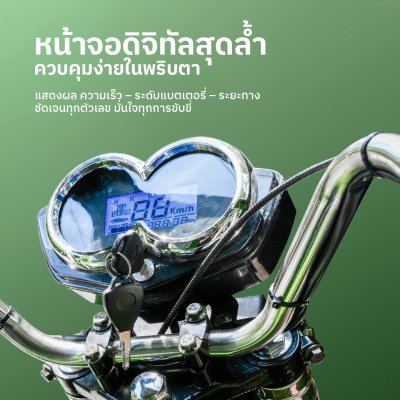 สบายรถไฟฟ้ารุ่น KP-180 กระบะไฟฟ้า3ล้อ สำหรับบรรทุก