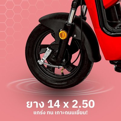 สบายรถไฟฟ้า รุ่น M2 NEW สีจี๊ด โดนใจ รักโลก ปลอดภัยสูง