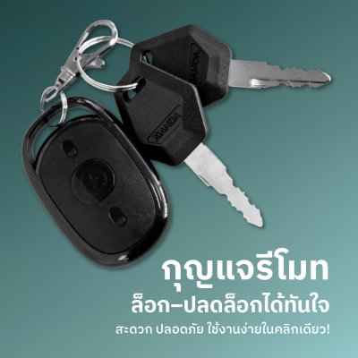 สบายรถไฟฟ้า รุ่น M3