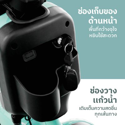 สบายรถไฟฟ้า รุ่น M3