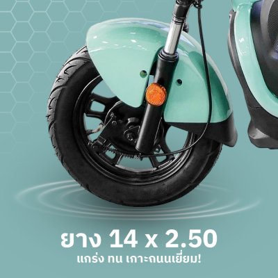 สบายรถไฟฟ้า รุ่น M3