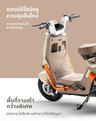 สบายรถไฟฟ้ารุ่นน NK Nova รถไฟฟ้าดีไซน์ล้ำ