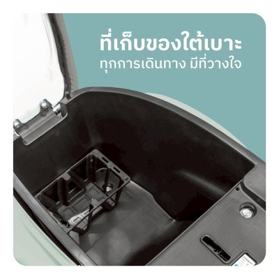 สบายรถไฟฟ้า รุ่น Paris รถไฟฟ้าเกรดพรีเมี่ยม ใช้งานง่าย
