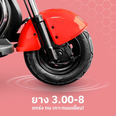 สบายรถไฟฟ้า รุ่น Q1