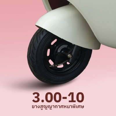 สบายรถไฟฟ้ารุ่น YOBO รถไฟฟ้า3ล้อ พร้อมหลังคากันแดดกันฝน