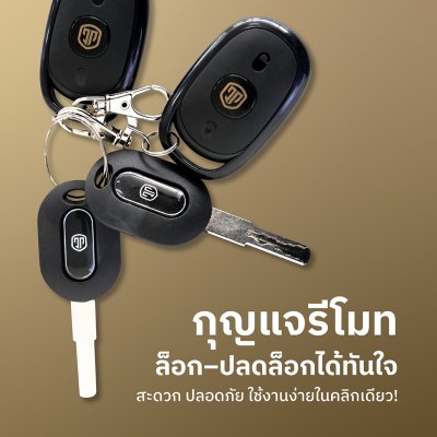 สบายรถไฟฟ้า รุ่น Z8