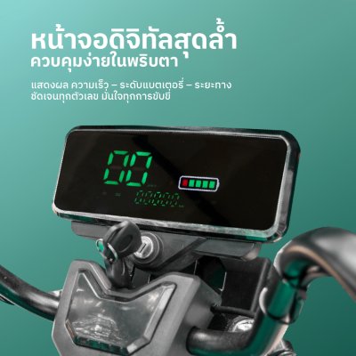 สบายรถไฟฟ้า รุ่น ZJ150 รถสามล้อไฟฟ้าบรรทุกอเนกประสงค์