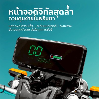 สบายรถไฟฟ้ารุ่น  ZJ150H – รถสามล้อไฟฟ้ายกดั๊มไฮโดรลิค