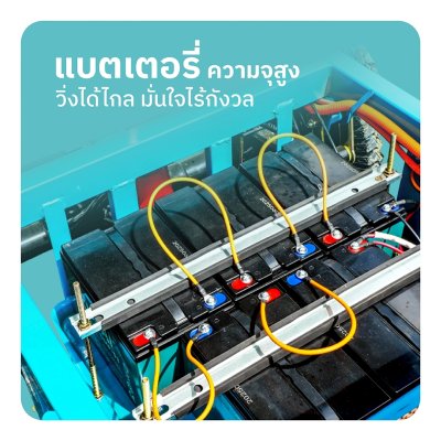 สบายรถไฟฟ้ารุ่น  ZJ150H – รถสามล้อไฟฟ้ายกดั๊มไฮโดรลิค