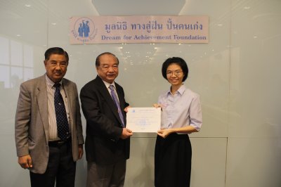 งานพบปะนักศึกษาทุนปี 2562