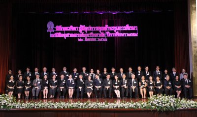 พิธีกตเวทิตา ผู้มีอุปการคุณด้านทุนการศึกษาแก่นิสิตจุฬาลงกรณ์มหาวิทยาลัย ปี 2560
