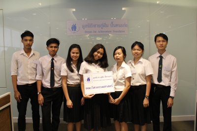 นักศึกษาทุนในความดูแลของมูลนิธิ รุ่นที่1-5