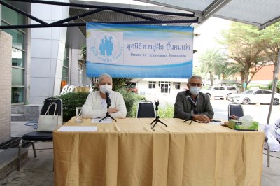 พบปะปีใหม่และมอบประกาศนียบัตรเกียรตินิยม ประจำปีการศึกษา 2564