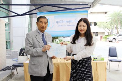 พบปะปีใหม่และมอบประกาศนียบัตรเกียรตินิยม ประจำปีการศึกษา 2564