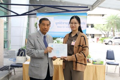 พบปะปีใหม่และมอบประกาศนียบัตรเกียรตินิยม ประจำปีการศึกษา 2564