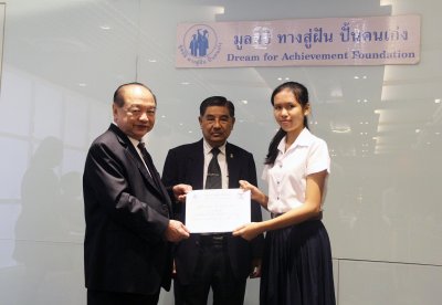 กิจกรรมปฐมนิเทศนักศึกษาทุน ปีการศึกษา 2560