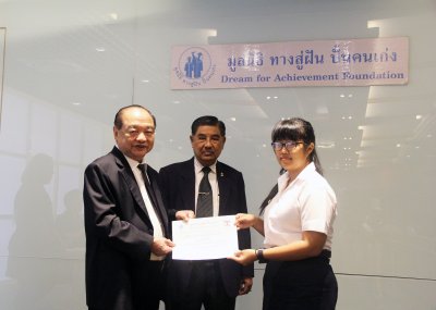กิจกรรมปฐมนิเทศนักศึกษาทุน ปีการศึกษา 2560