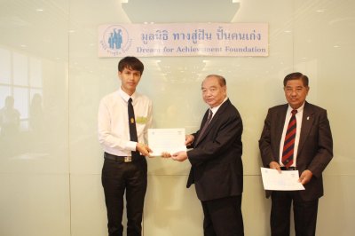 กืจกรรมปฐมนิเทศนักศึกษาทุน ประจำปี 2561
