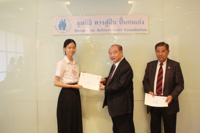 กืจกรรมปฐมนิเทศนักศึกษาทุน ประจำปี 2561