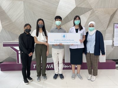 มอบประกาศนียบัตรเกียรตินิยม