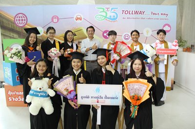 บัณฑิตที่สำเร็จการศึกษา ปีการศึกษา 2565 ร่วมถ่ายรูปจำนวน 12 คน (รอบแรก)
