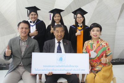 บัณฑิตที่สำเร็จการศึกษา ปีการศึกษา 2562 จำนวน 10 คน
