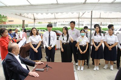 ปฐมนิเทศนักศึกษาทุนประจำปี 2566