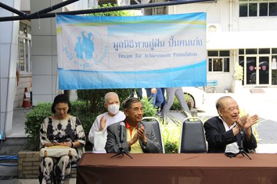 ปฐมนิเทศนักศึกษาทุนประจำปี 2566