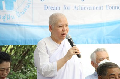 ปฐมนิเทศนักศึกษาทุนประจำปี 2566