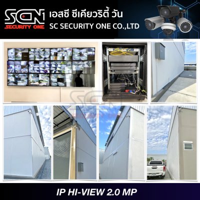 IP HI-VIEW 2.0 MP