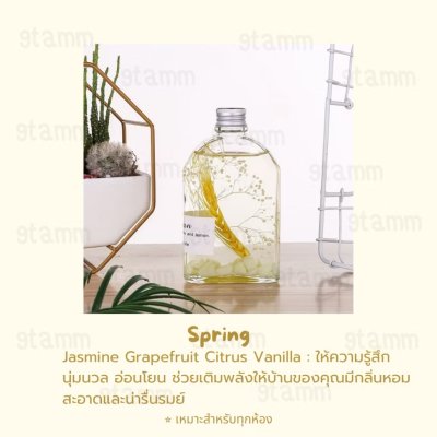 Spring Jasmine Grapefruit Citrus Vanilla