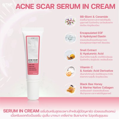 ACNE SCAR SERUM IN CREAM