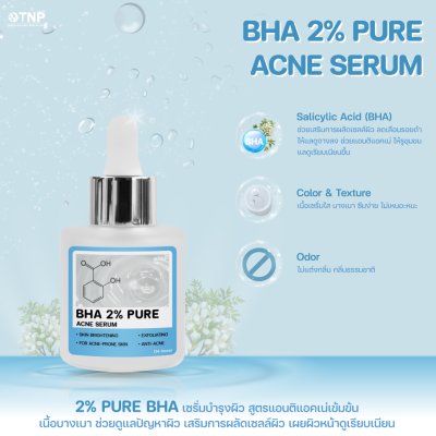 BHA 2% PURE ACNE SERUM